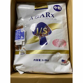 ARTEMIS - 2袋 アーテミス アガリクス ドッグフード 小粒 3kg 犬の通販