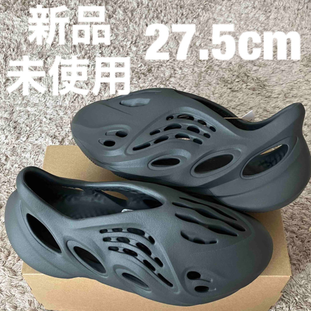 【27.5cm】YEEZY Foam Runner "Carbon"