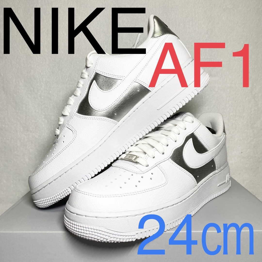 完売品ナイキ エアフォース1 NIKE AIR FORCE1 ホワイト/シルバー