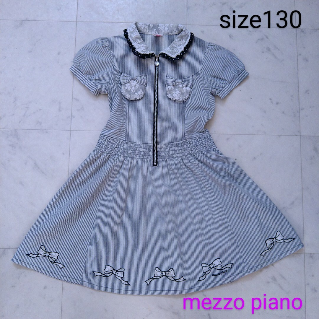 mezzo piano(メゾピアノ)のメゾピアノ　☆　半袖　ワンピース　130 キッズ/ベビー/マタニティのキッズ服女の子用(90cm~)(ワンピース)の商品写真