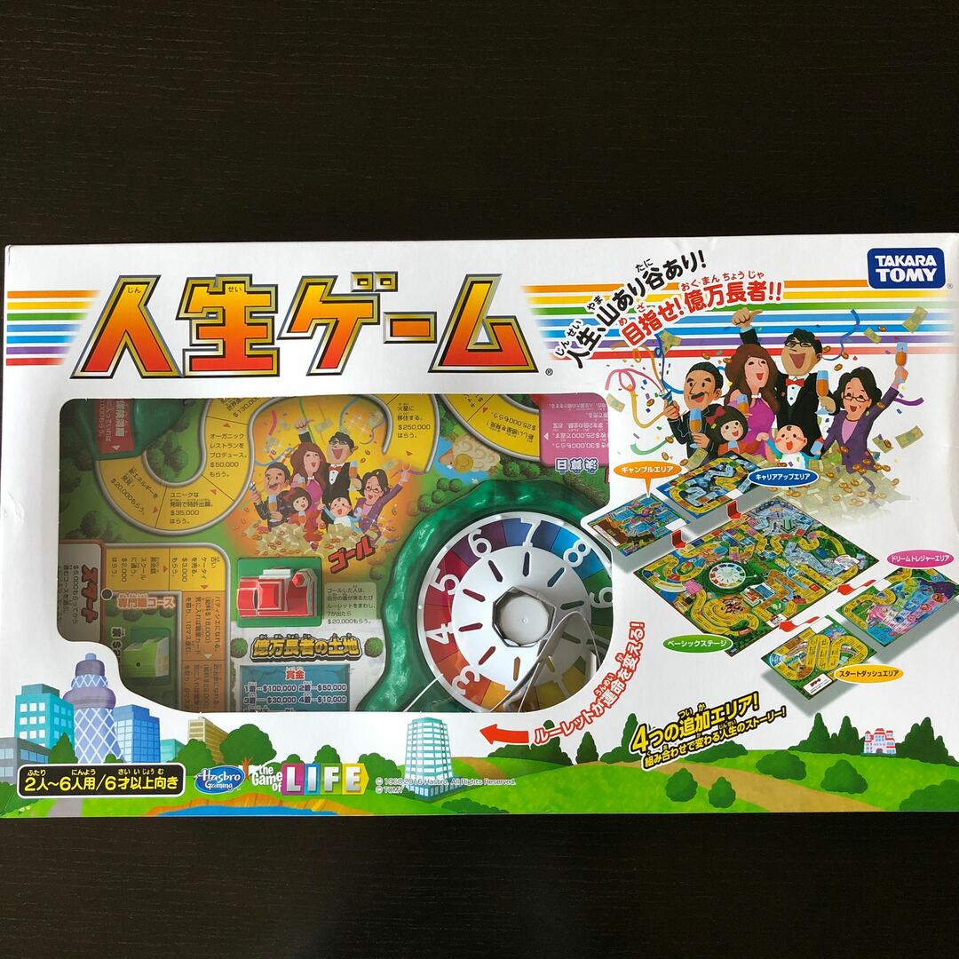 新品未使用品✨人生ゲーム(ボードゲーム)