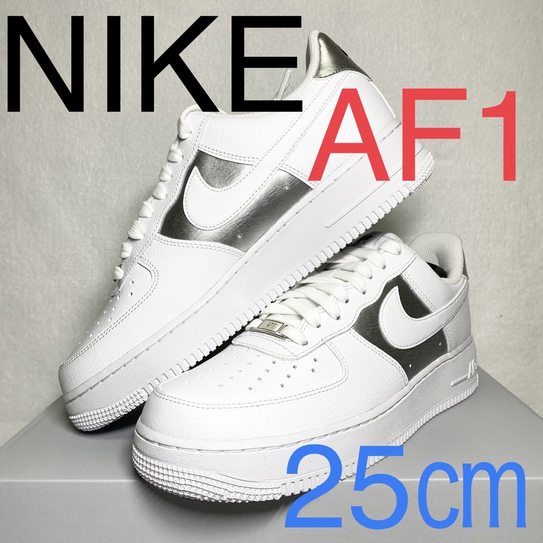 NIKE AIR FORCE 1 完売商品