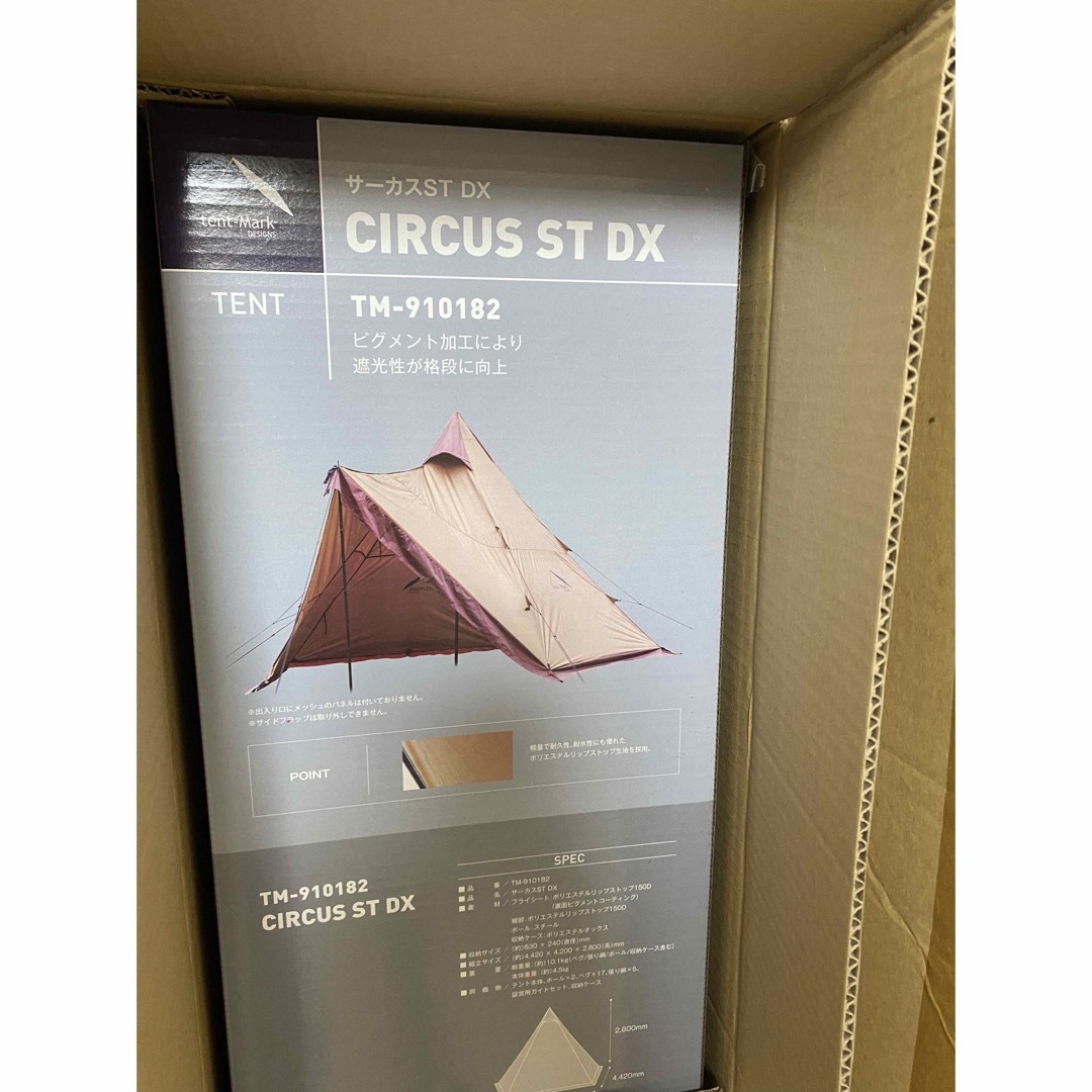 tent-Mark DESIGNS - テンマクデザイン サーカスst dx 新品未開封の
