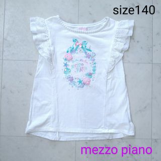 メゾピアノ(mezzo piano)のメゾピアノ　☆　半袖　Tシャツ　140(Tシャツ/カットソー)