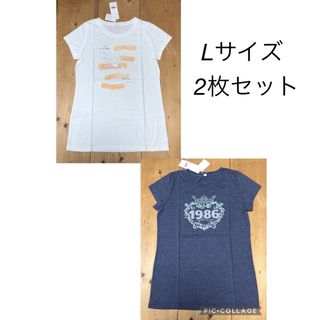 ベルメゾン(ベルメゾン)のベルメゾン レディース Tシャツ 半袖 Lサイズ 2枚セット 未使用(Tシャツ(半袖/袖なし))