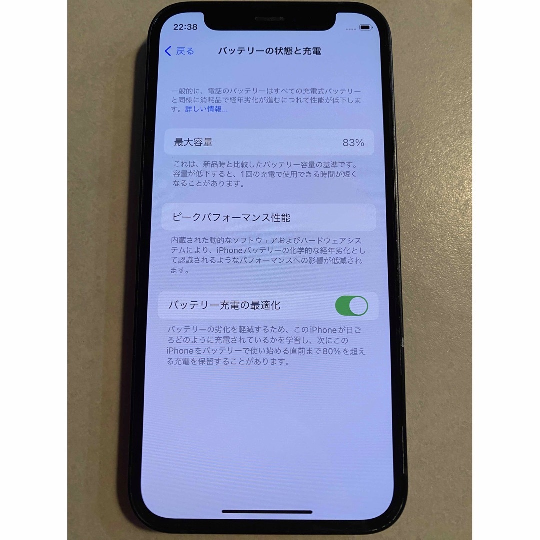 iPhone - iPhone 12 mini ブラック 256 GB SIMフリーの通販 by