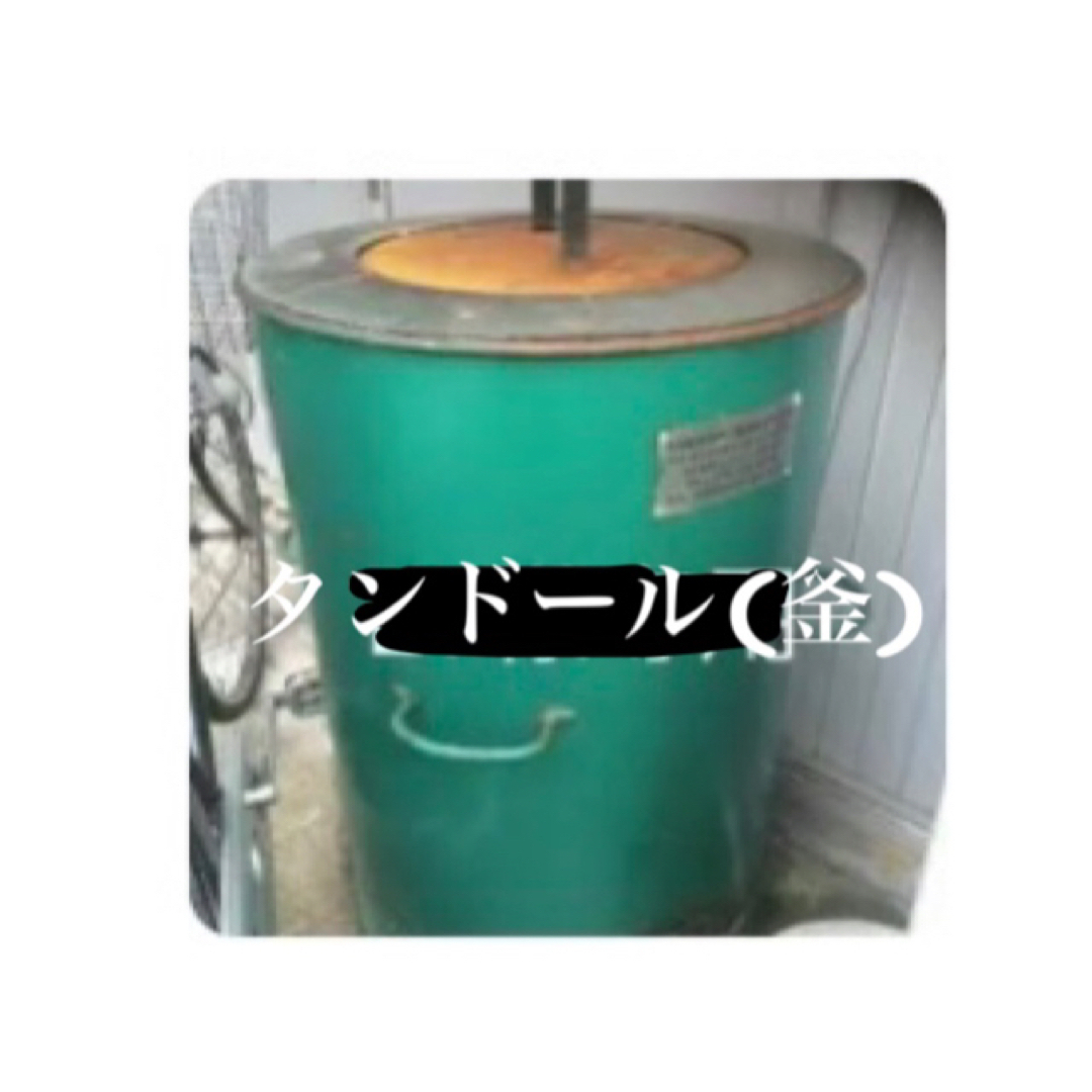 タンドール/ナン釜 日本製 業務用 インテリア/住まい/日用品のキッチン/食器(調理道具/製菓道具)の商品写真