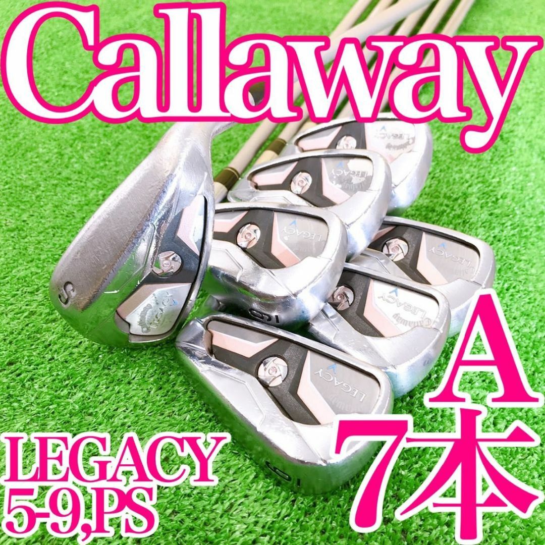 Callaway Legacy アイアンセット