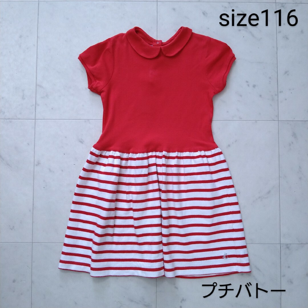 PETIT BATEAU(プチバトー)のプチバトー　☆　半袖　ワンピース　110 - 120 キッズ/ベビー/マタニティのキッズ服女の子用(90cm~)(ワンピース)の商品写真