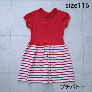 プチバトー(PETIT BATEAU)のプチバトー　☆　半袖　ワンピース　110 - 120(ワンピース)