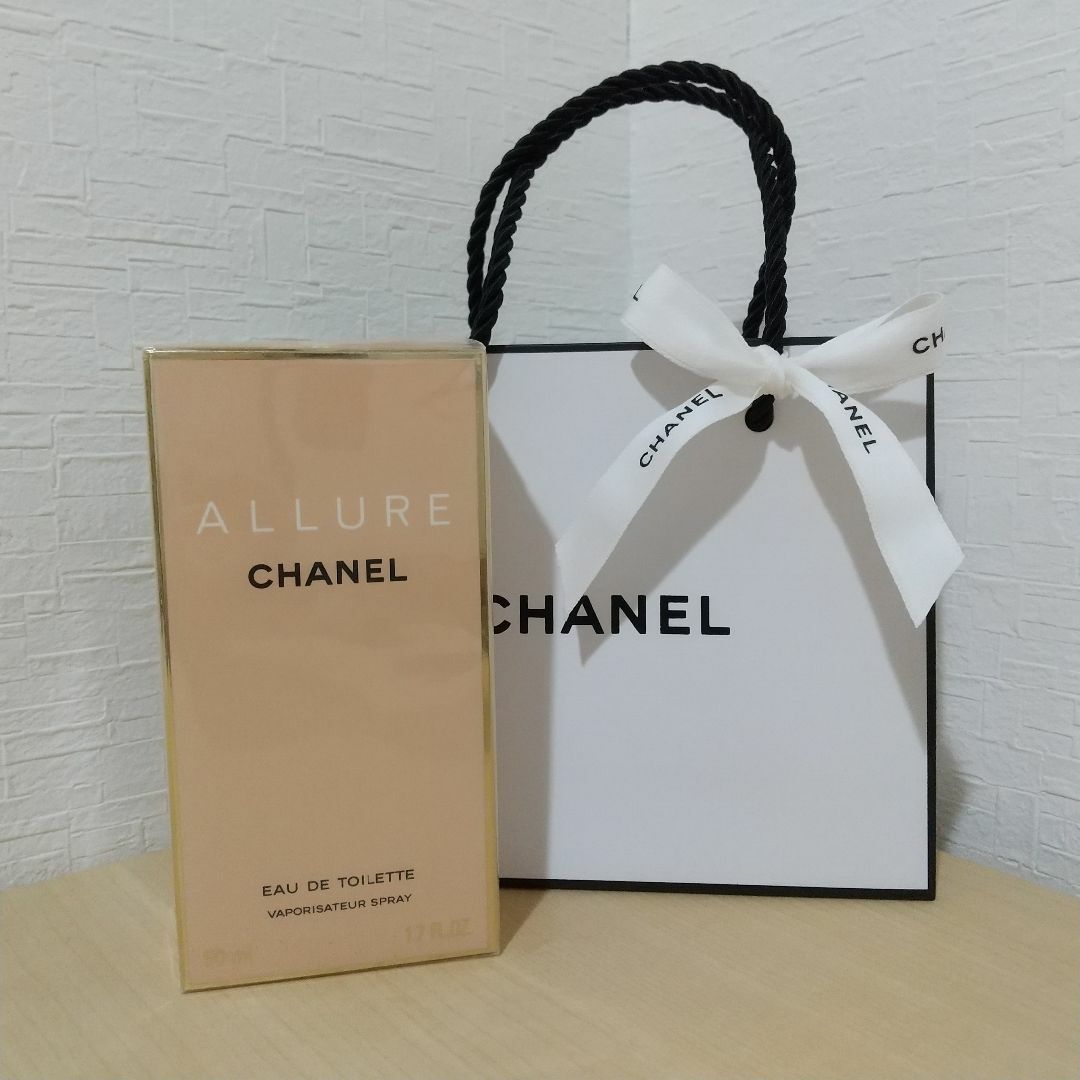 CHANEL(シャネル)のシャネル  アリュール  オードトワレ  50ml  コスメ/美容のメイク道具/ケアグッズ(ボトル・ケース・携帯小物)の商品写真