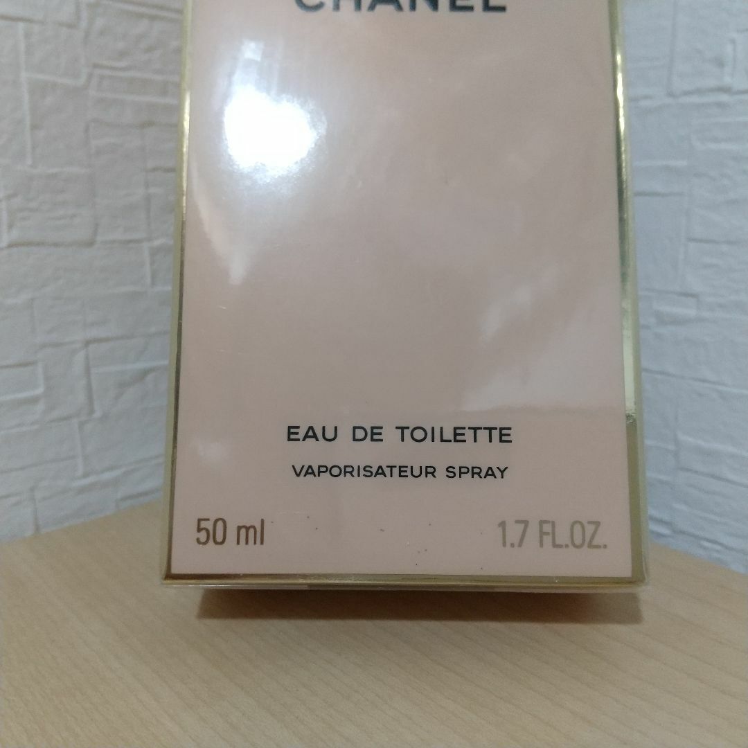 CHANEL(シャネル)のシャネル  アリュール  オードトワレ  50ml  コスメ/美容のメイク道具/ケアグッズ(ボトル・ケース・携帯小物)の商品写真