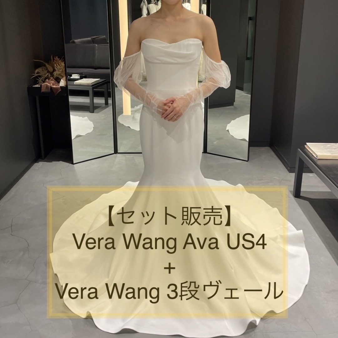 Vera Wang Ava (US4)  3段ヴェールセット