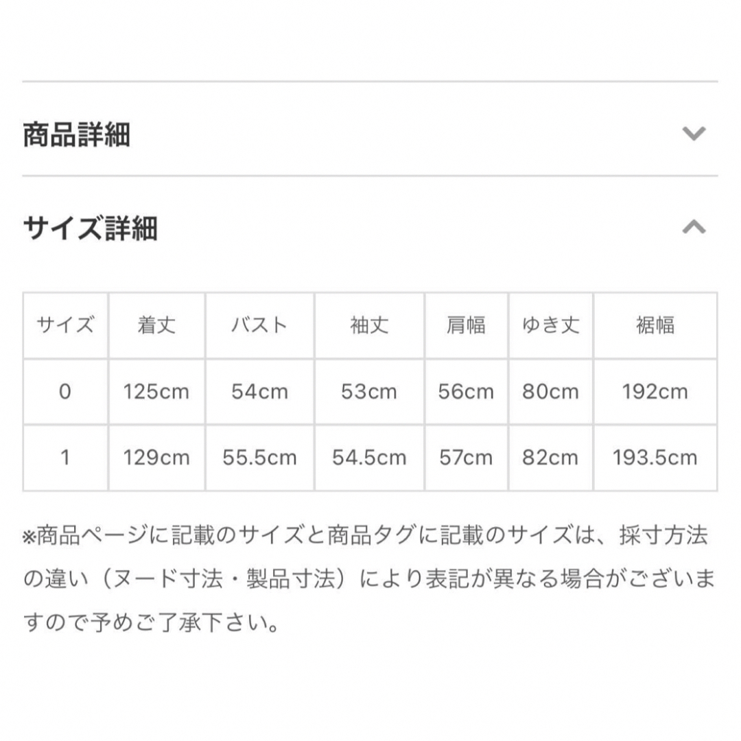 新品未使用　匿名配送　ボリュームイレヘムワンピース　snidel ワンピース