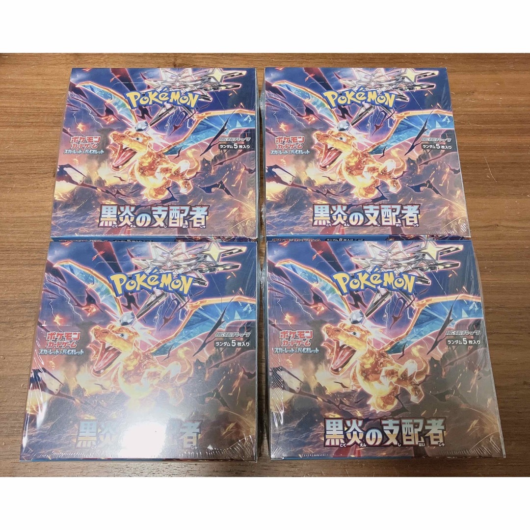 新品未開封 ポケモンカード 黒炎の支配者 4BOX シュリンク付き