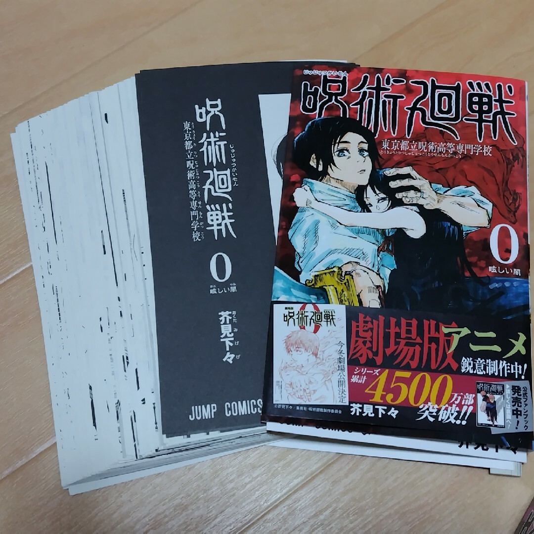 セールサイト 【k.k様専用】裁断済み書籍3冊セット - 本 セールサイト 【k.k様専用】裁断済み書籍3冊セット - 本