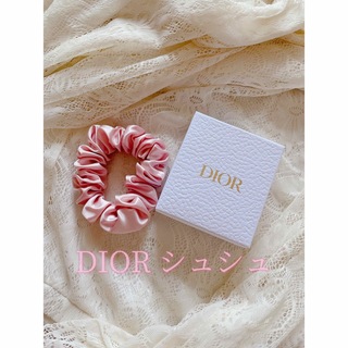 クリスチャンディオール(Christian Dior)の【Dior】ディオールシュシュ(ヘアゴム/シュシュ)