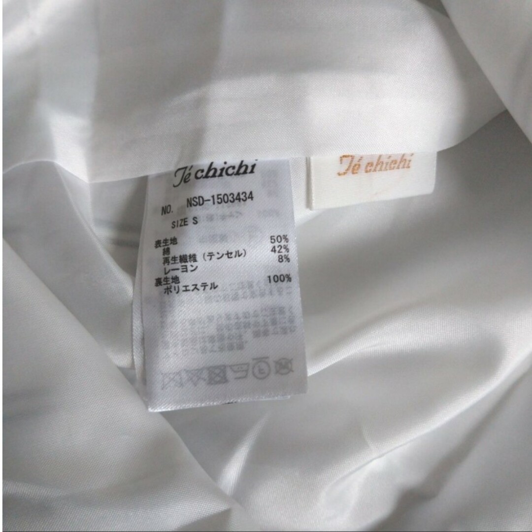Techichi(テチチ)の【新品タグ付き♪】テチチ te chichi フレアスカート ストライプ 麻 レディースのスカート(ひざ丈スカート)の商品写真