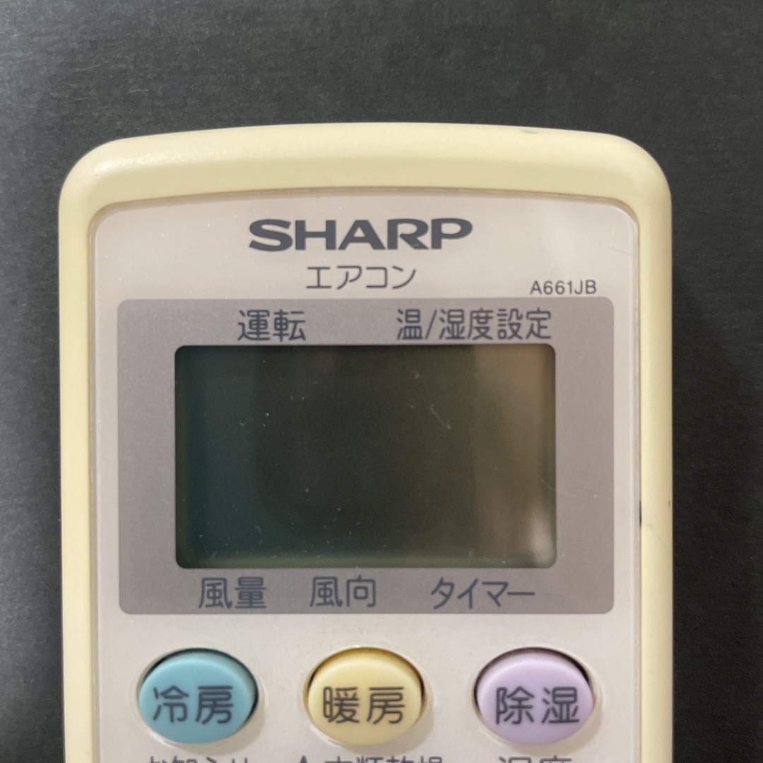 SHARP(シャープ)のシャープ エアコン リモコン A661JB　⑫ スマホ/家電/カメラの冷暖房/空調(エアコン)の商品写真