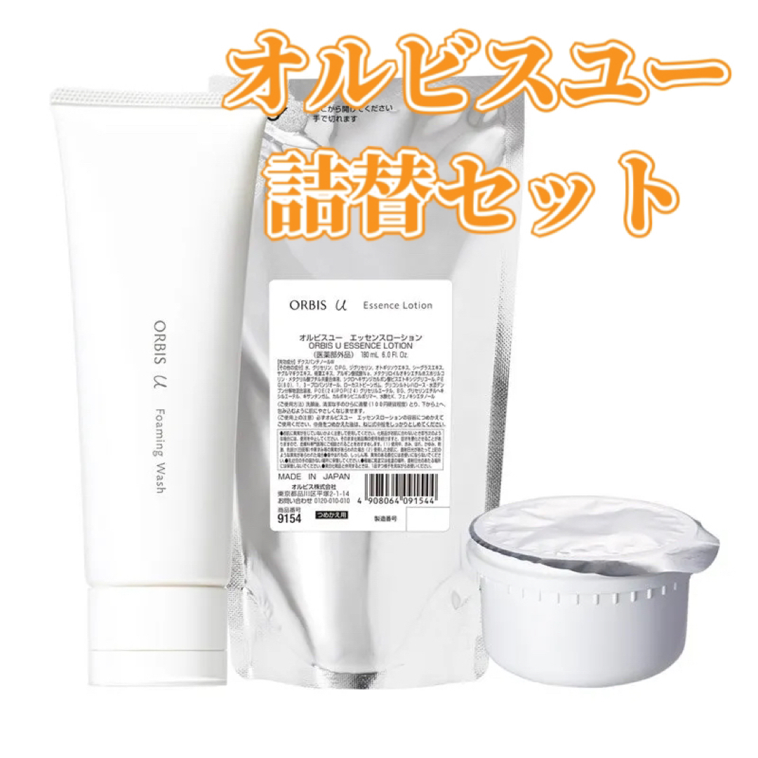 ORBIS オルビスユードット ローション&モイスチャー 詰替セット | www ...