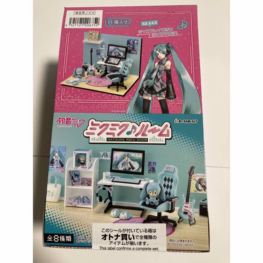 【新品未開封】初音ミク/リーメント　ミクミク♪ルーム  全8種 大人買いBOX