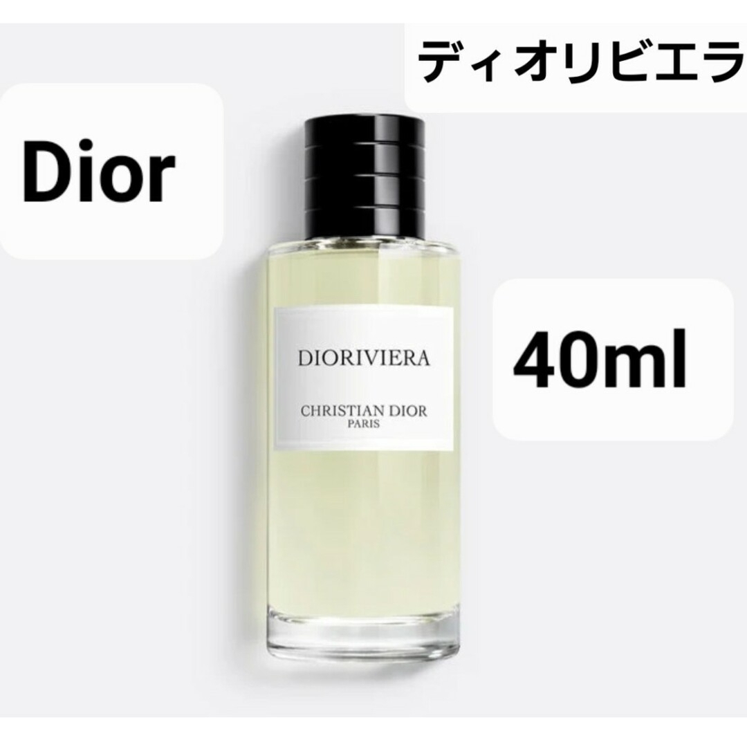 Dior - 【新製品】 Dior メゾン クリスチャン ディオール ディオリビエラ40mlの通販 by Yueyue's shop