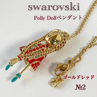 スワロフスキー ワンピース ネックレスの通販 42点 | SWAROVSKIの ...