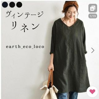 アースエコロコ(earth_eco_loco)のearth_eco_locoＶネックワンピース　スミクロネイビー(ひざ丈ワンピース)