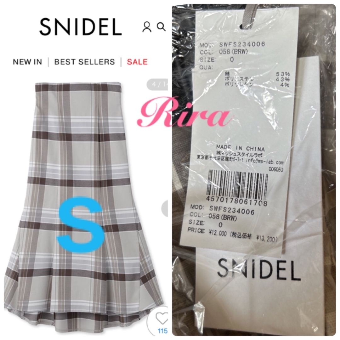 SNIDEL - 完売色🌷新作新品🍀スナイデル フィッシュテールスカートの