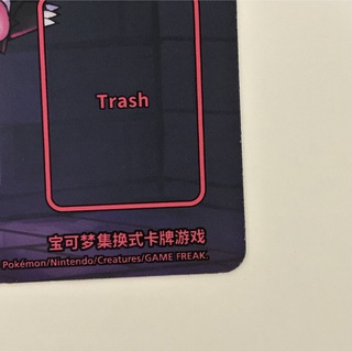 【新品未使用】ポケモンカードゲーム アジア 中国限定 マリィの決意 プレイマット