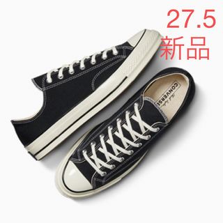 コンバース 韓国の通販 1,000点以上 | CONVERSEを買うならラクマ