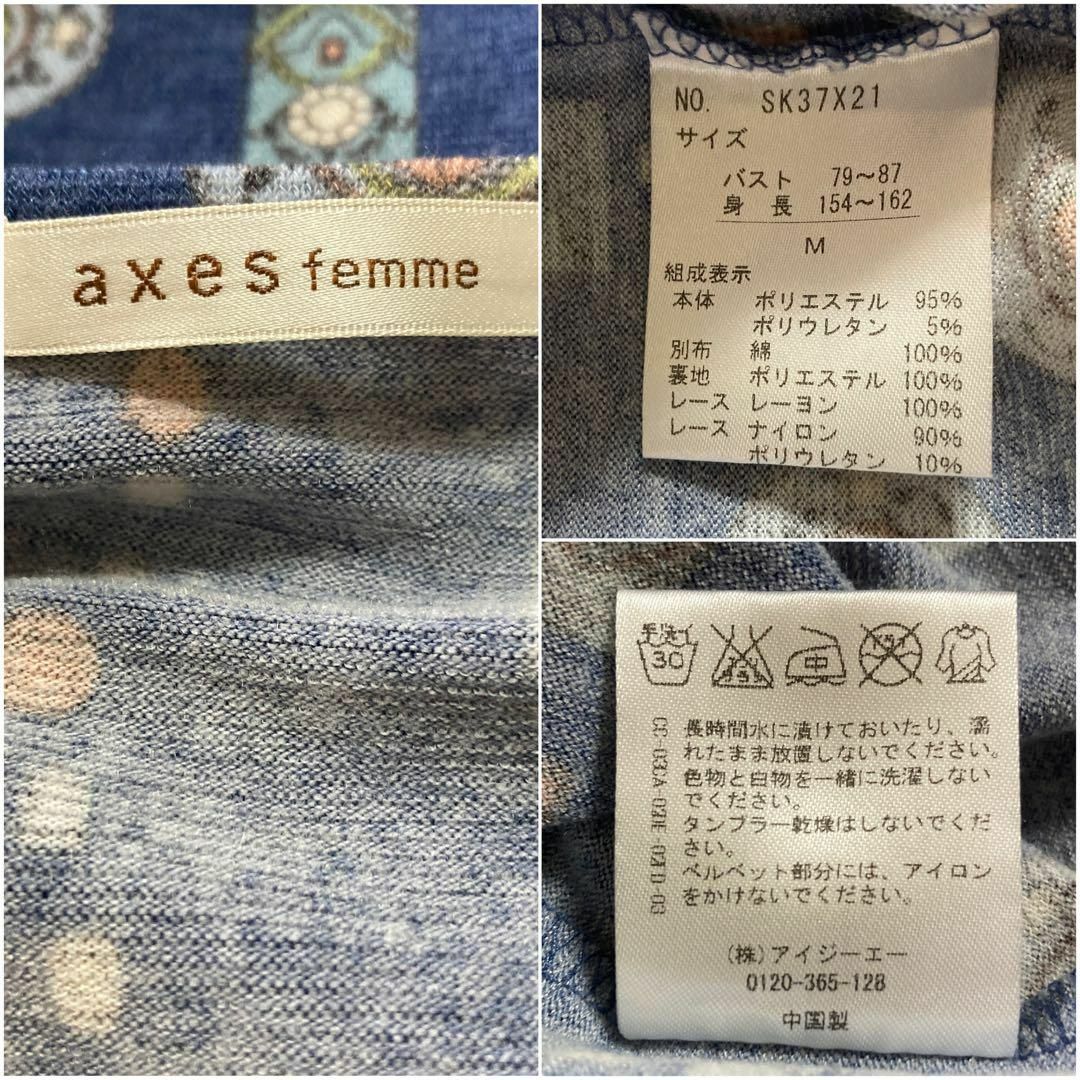 axes femme(アクシーズファム)の【美品】　アクシーズファム　ビジュー付き　丸襟総柄プリントカットソー　ガーリー レディースのトップス(シャツ/ブラウス(長袖/七分))の商品写真