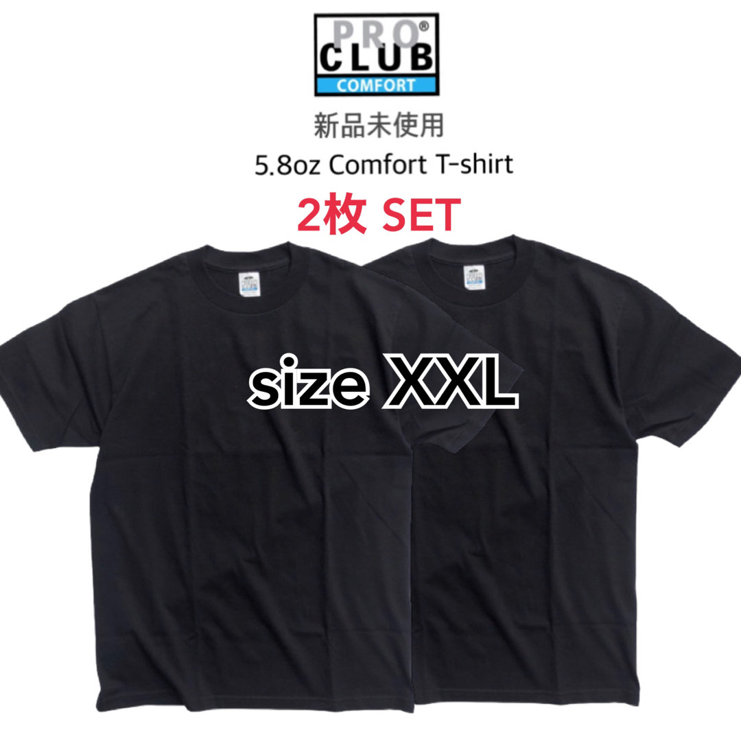 新品未使用 プロクラブ コンフォート 無地 半袖Tシャツ 黒 XXL 3枚セット