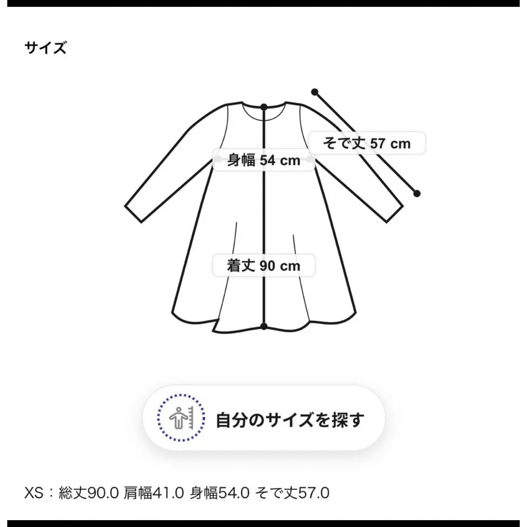 Merlette × TOMORROWLAND 別注ワンピース ボルドー