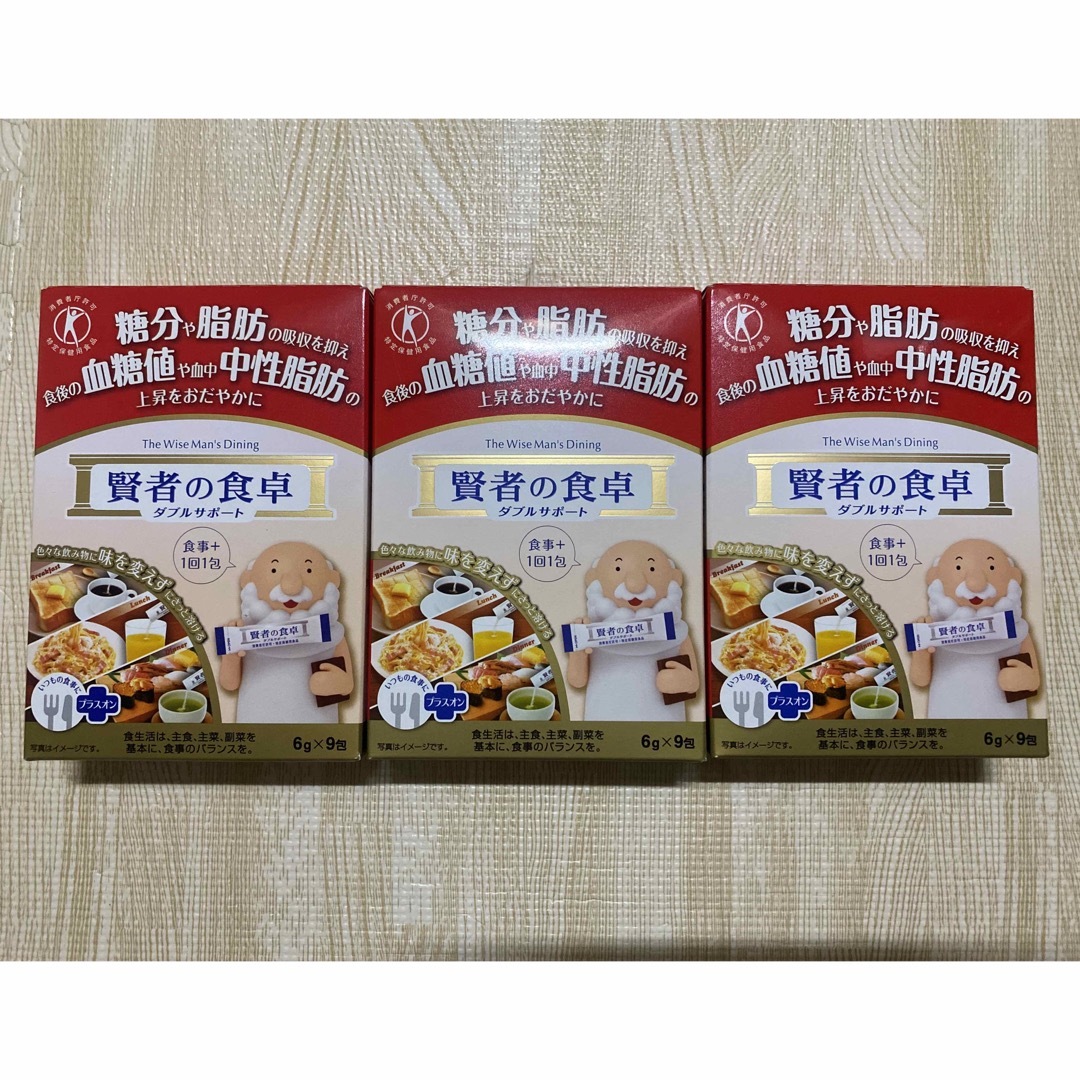 大塚製薬(オオツカセイヤク)の賢者の食卓　9包×3箱 コスメ/美容のコスメ/美容 その他(その他)の商品写真