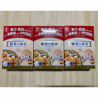 オオツカセイヤク(大塚製薬)の賢者の食卓　9包×3箱(その他)