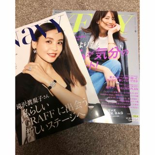 VERY (ヴェリィ) 2023年 09月号(ファッション)