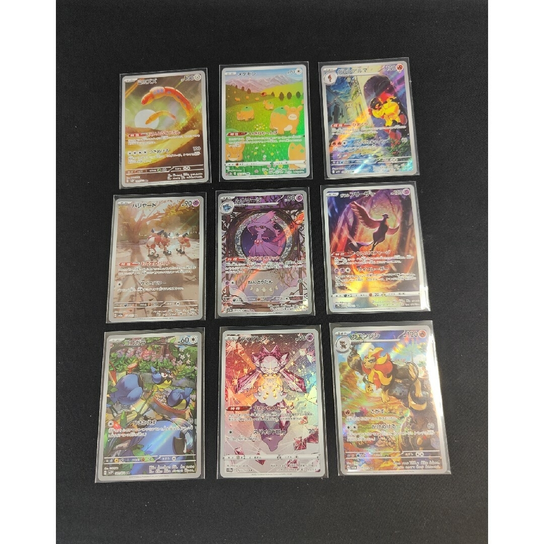 ポケモン - ポケモンカード52 ARまとめ売りの通販 by シャチ's ポケモン - ポケモンカード52 ARまとめ売りの通販 by シャチ's
