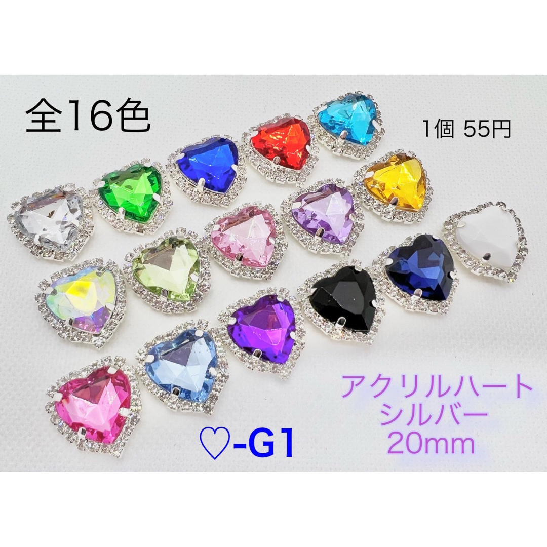 ♡-A1 パールビジュー囲みハートセンターパーツ 25mm シルバー