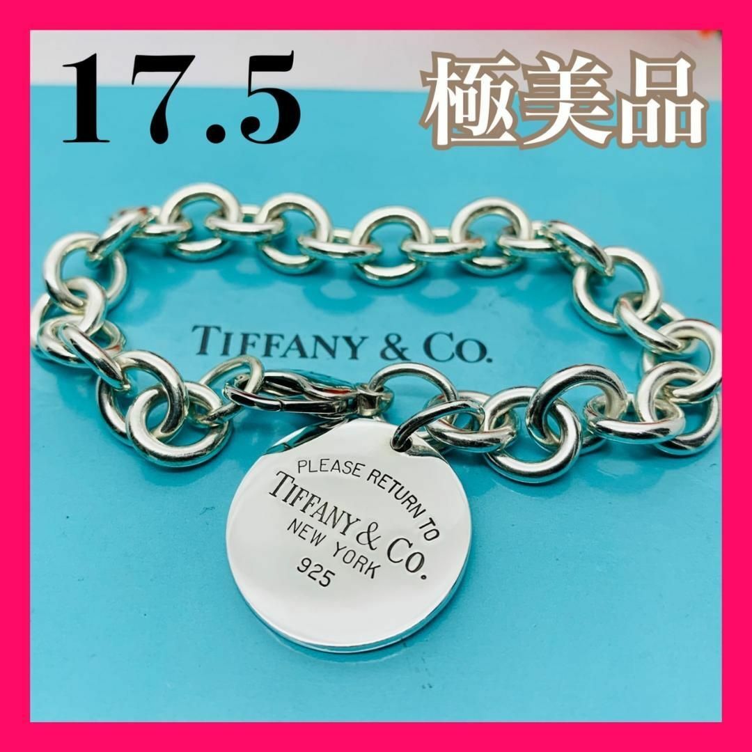 Tiffany & Co. - 361 極美品 ティファニー リターントゥ ラウンドタグ