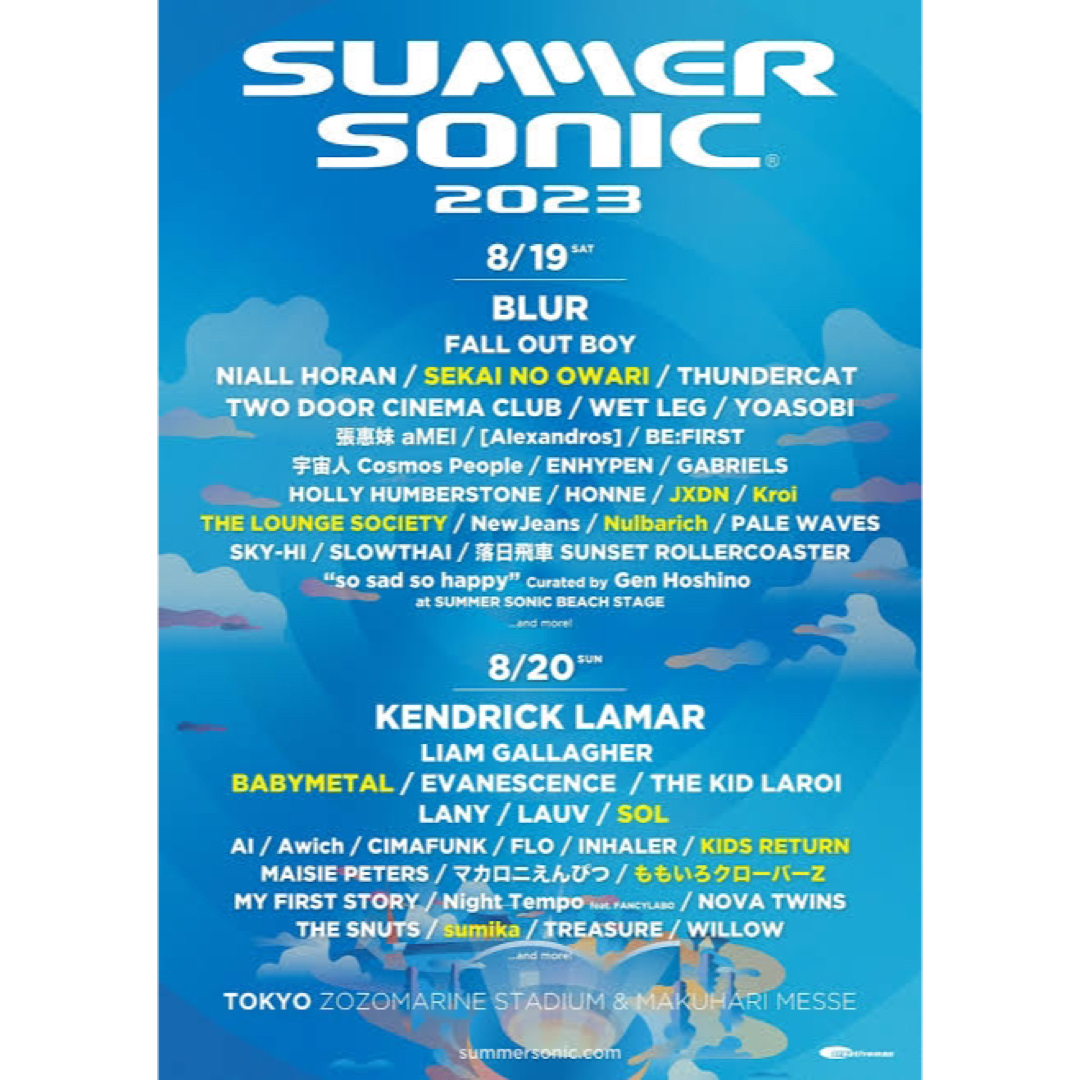 summer sonic 1DAY チケット サマソニ SUMMER SONIC-