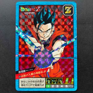 ドラゴンボール ダブル カードの通販 95点 | ドラゴンボールのエンタメ