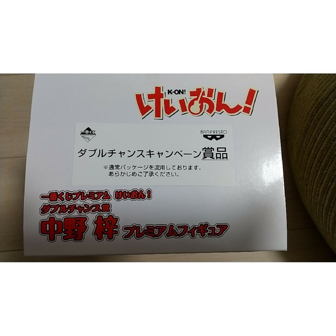BANPRESTO - 【新品未開封・希少品】けいおん! 中野梓フィギュア 一番