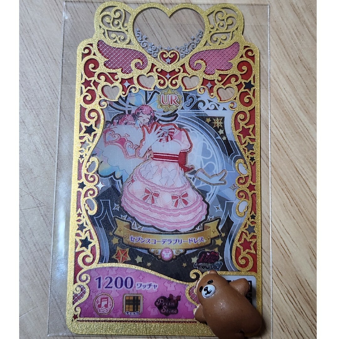 T-ARTS(タカラトミーアーツ)のプリマジ セブンスコーデ ラブリー ドレス エンタメ/ホビーのトレーディングカード(その他)の商品写真