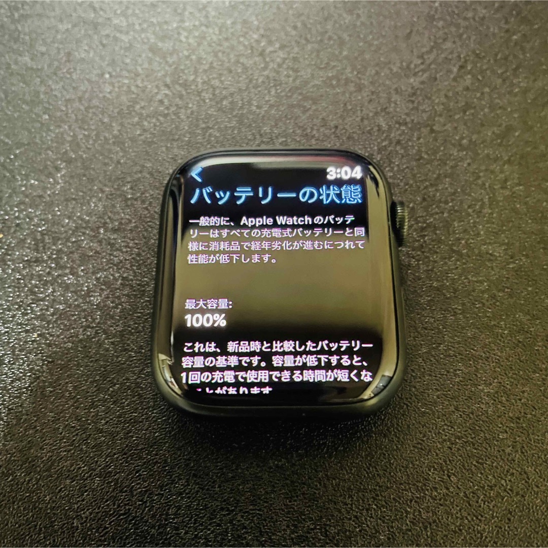 未使用に近い Apple Watch7 GPS 45mm グリーンアルミニウム
