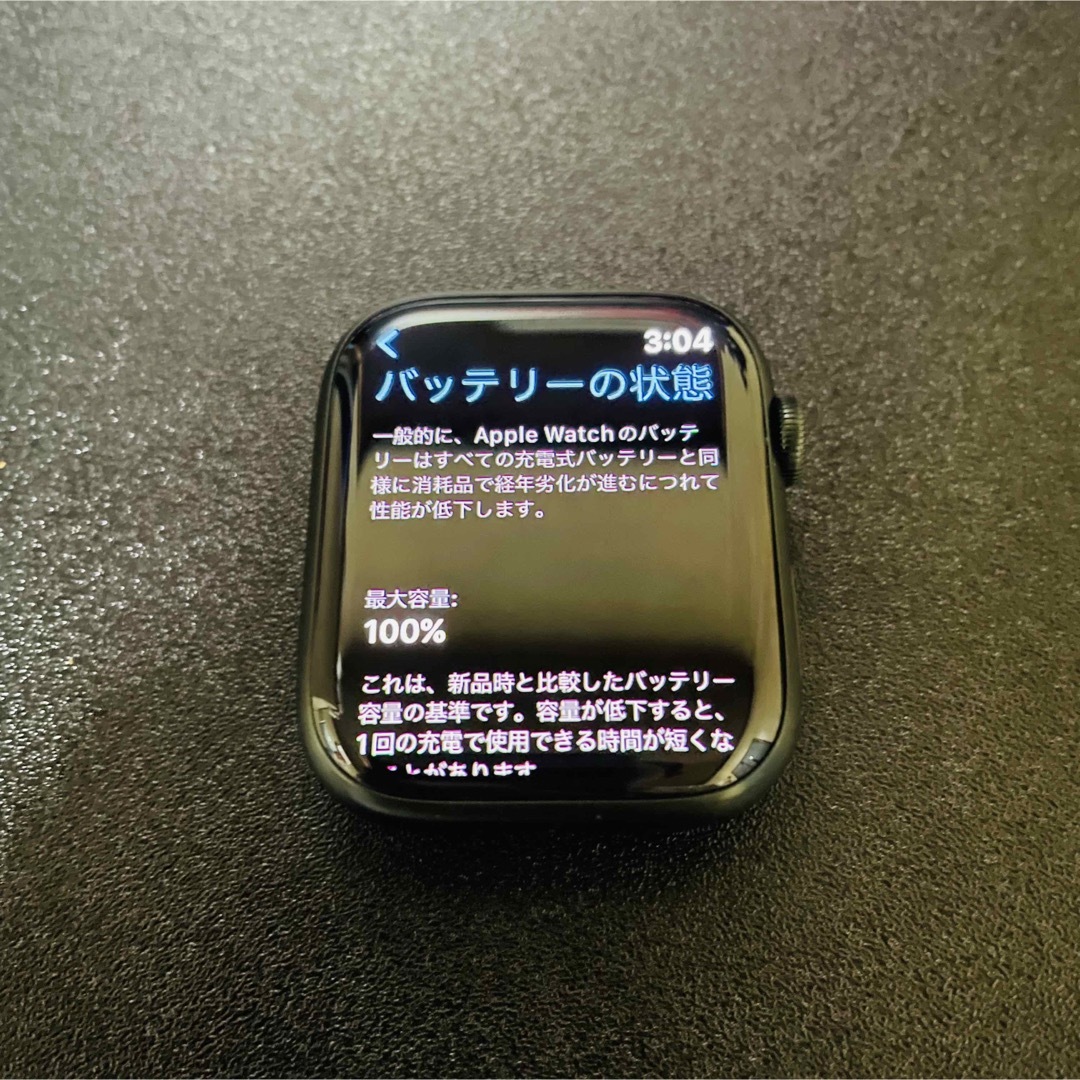 Apple Watch(アップルウォッチ)の未使用に近い Apple Watch7 GPS 45mm グリーンアルミニウム スマホ/家電/カメラのスマートフォン/携帯電話(その他)の商品写真