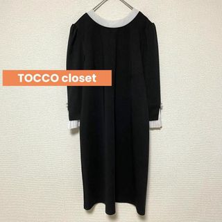 トッコクローゼット(TOCCO closet)のj137 TOCCO closet 7分袖 ひざ丈ワンピース 無地×プリーツ(ひざ丈ワンピース)