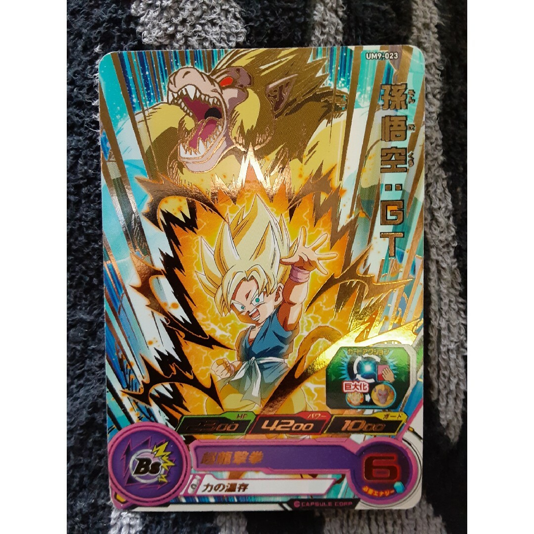 孫悟空GT ドラゴンボールヒーローズ | フリマアプリ ラクマ 孫悟空GT ドラゴンボールヒーローズ | フリマアプリ ラクマ