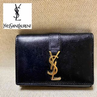 イヴサンローラン(Yves Saint Laurent)のイブサンローラン〔YSL〕6連 レザー key ケース(キーケース)