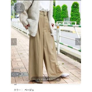 ジャーナルスタンダード(JOURNAL STANDARD)のジャーナルスタンダード　ワイドパンツ(その他)